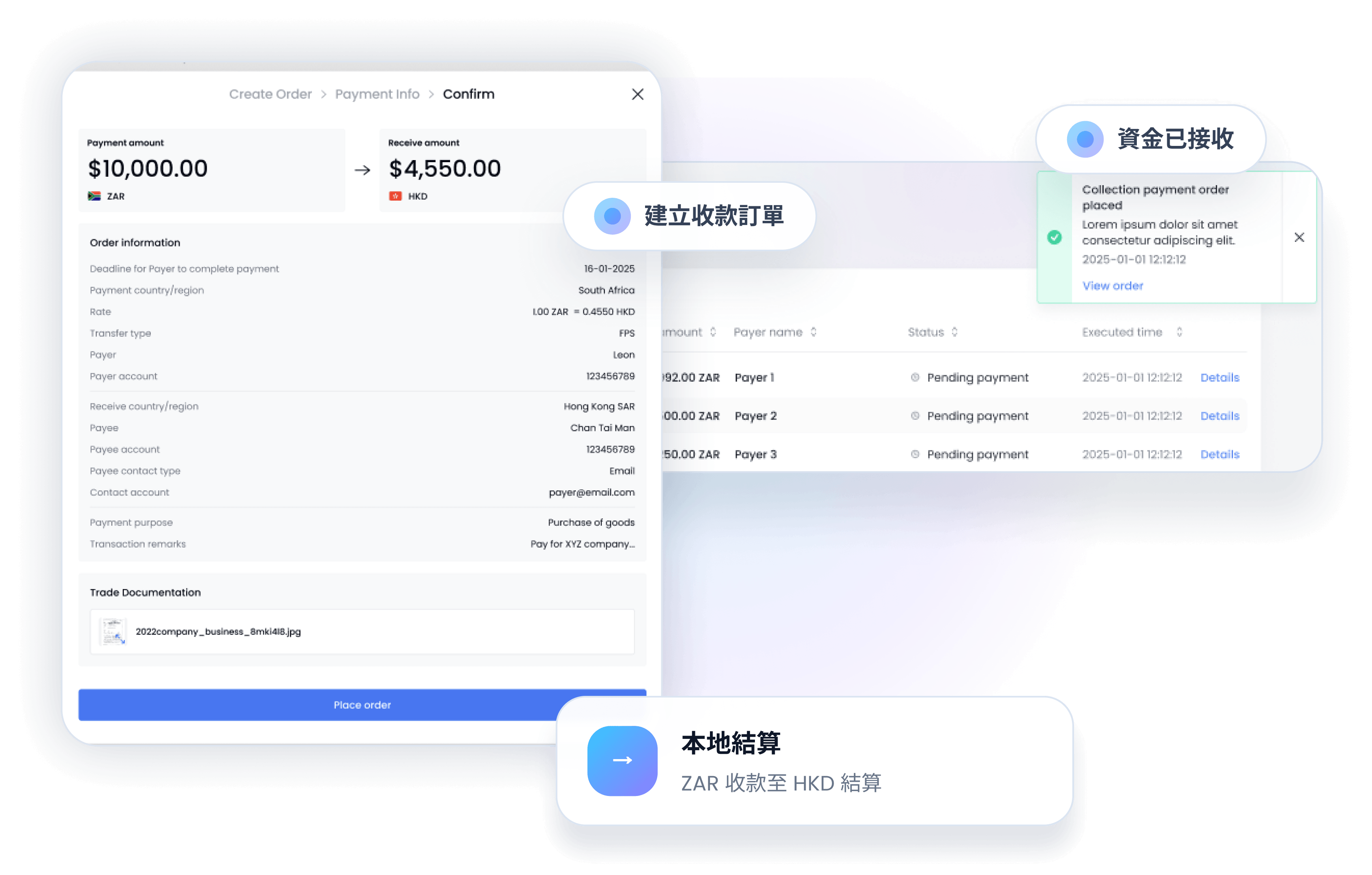 從收款到本地結算,打造無縫的自動化流程
